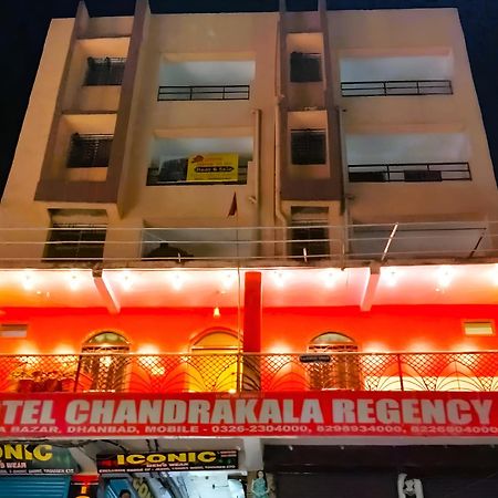 Hotel Chandrakala Regency 300 Meters From Dhanbad Railway Eksteriør billede